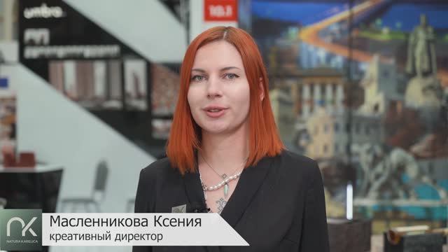 naturarelica-5 смотреть онлайн