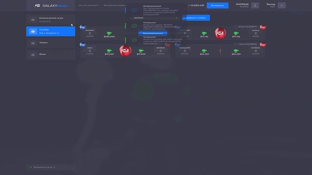 -вирты мои((((