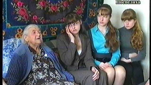 Земляки преподаватель Полякова Н.П Поспелиха 2010г