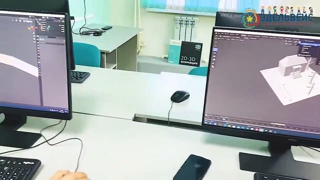 29-го апреля прошли соревнования по 3D-моделированию в «Эдельвейсе» 🙋♂🖥 смотреть онлайн