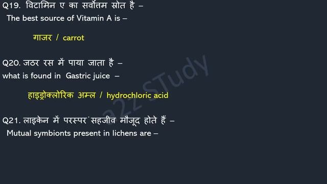 Coast Guard Navik GD/DB and Yantrik Exam Science | Class 13 | Science Practice Set for Navik Exam смотреть онлайн