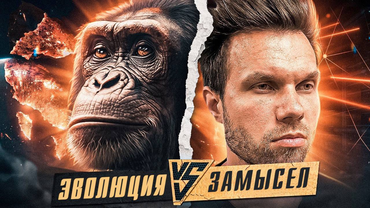 Разоблачение Теоремы о Бесконечных Обезьянах смотреть онлайн