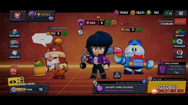 СТРИМ БРАВЛ СТАРС! ИГРАЕМ В МИНИ ИГРЫ! ДРУЖЕСКИЕ КАТКИ! смотреть онлайн