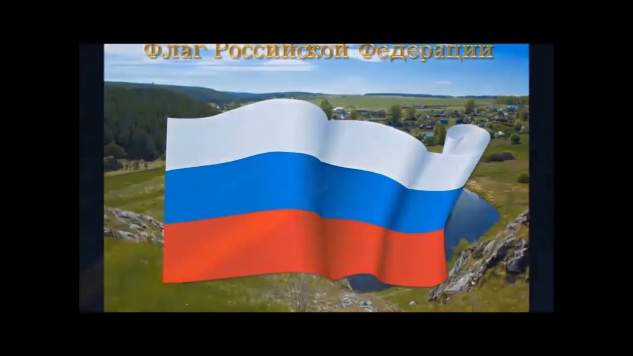 Символы Отчизны смотреть онлайн