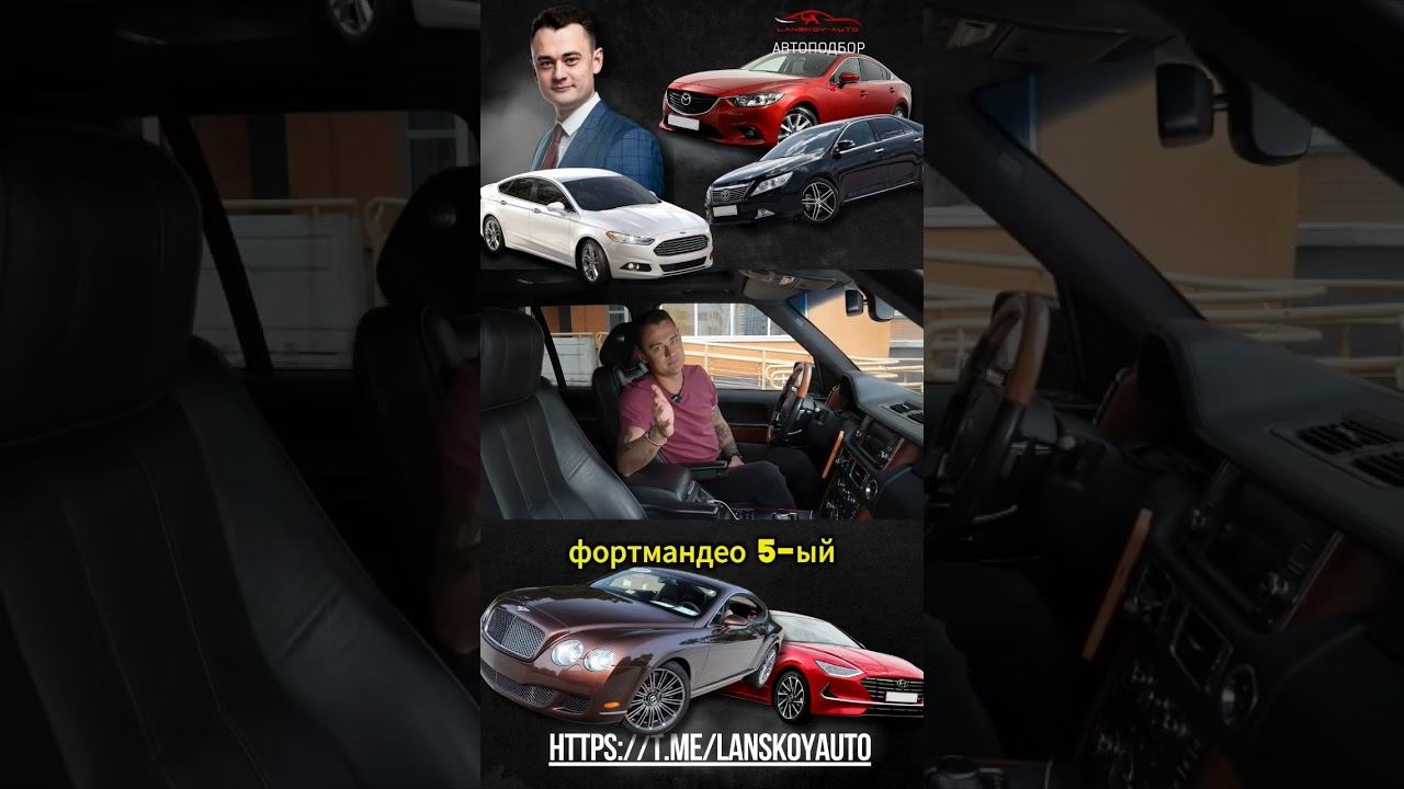 авто до 2000000 руб #bmw #bentley #toyota #kia #mazda #passatb8 смотреть онлайн