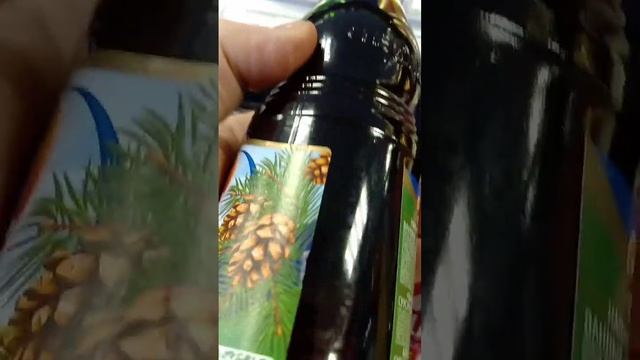 На обзор напиток безалкогольный сильногазированный "Байкал" из магазина магнит смотреть онлайн