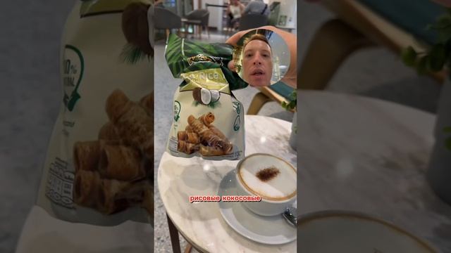 Где пить кофе на Пхукете? В Амазоне посредственный кофе, но на любителя. Мне не зашло. смотреть онлайн