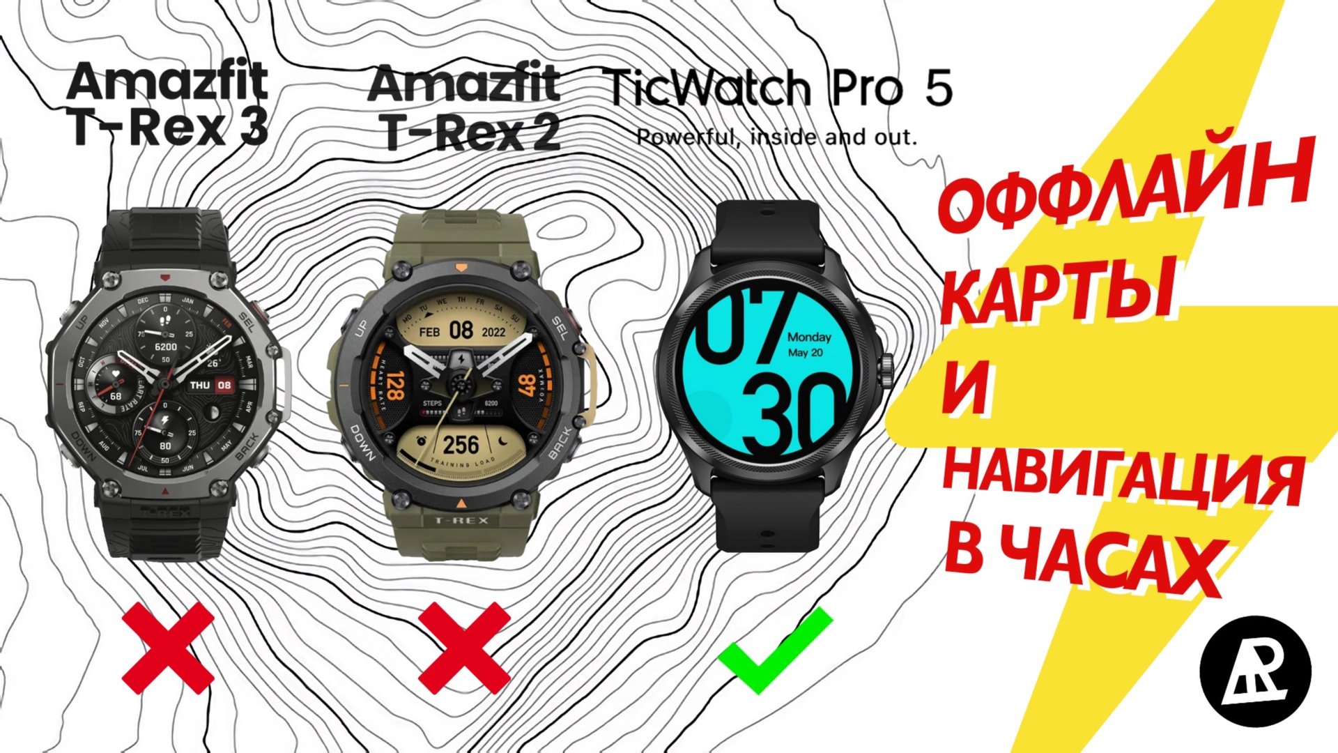 Mobvoi Ticwatch Pro 5 - ЛУЧШИЕ ЧАСЫ 2025 ДЛЯ ПОХОДА ВЫХОДНОГО ДНЯ С ОФФЛАЙН КАРТАМИ И НАВИГАЦИЕЙ