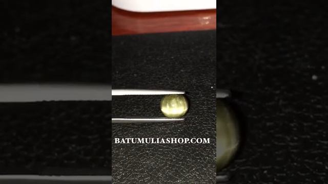 Natural Cats Eye Tourmaline 2.95 cts смотреть онлайн