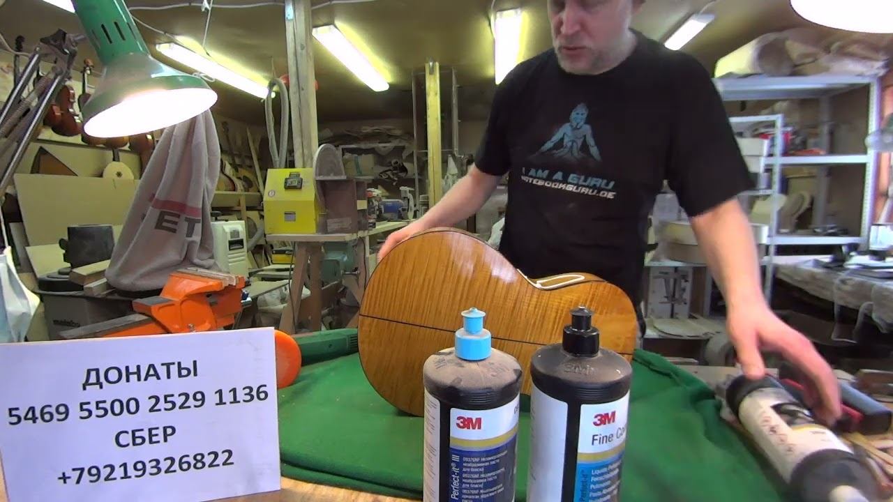 Механизация процесса полирования синтетических лаков. Последняя часть. Удачи и провалы попыток. смотреть онлайн