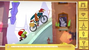 Найди скрытые объекты в эпизоде: Велогонка