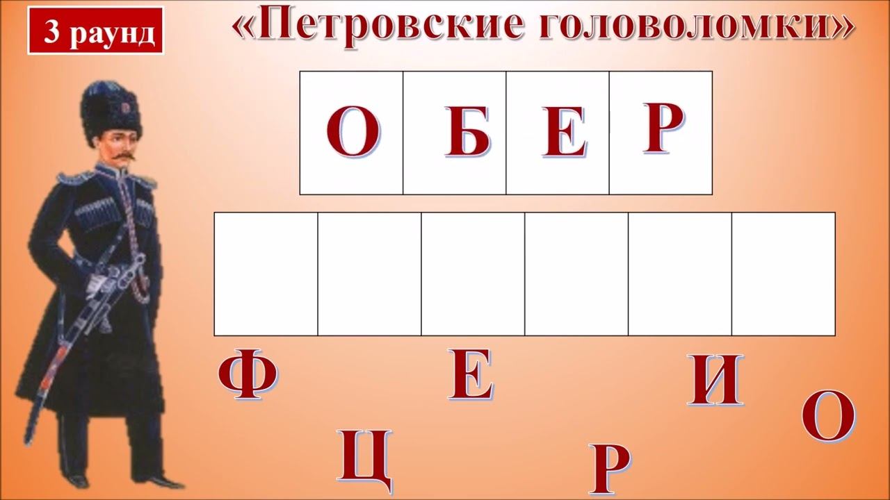 Великие дела Петра 1 смотреть онлайн