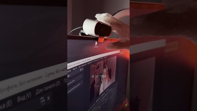 Успешен тот, кто не боится смотреть онлайн