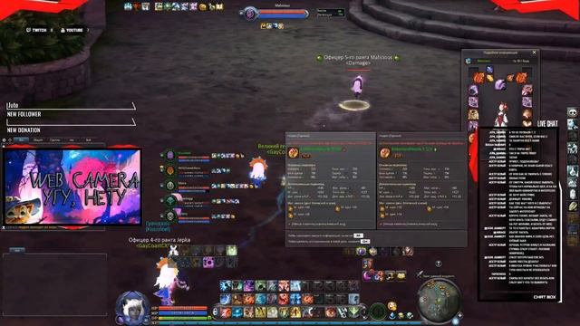 Aion 6.5 Gamecoast. Смэрть Пати! Закл не катает! смотреть онлайн