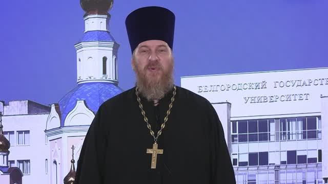 Поздравление протоиерея Романа Пивнева с праздником Крещения Господня