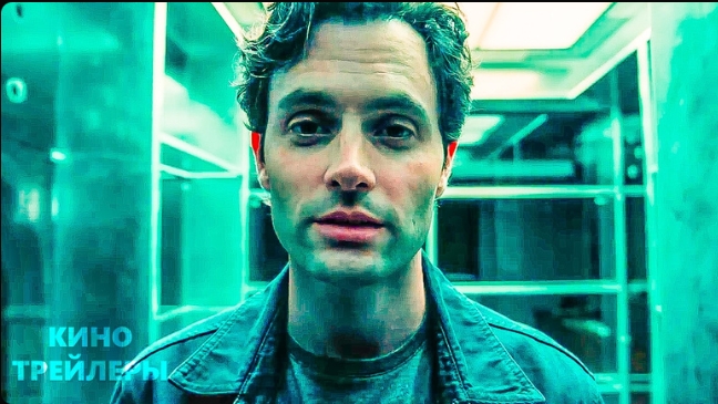 Ты (5 сезон)🔥✨Русский тизер (Дубляж, 2025) Триллер, драма смотреть онлайн