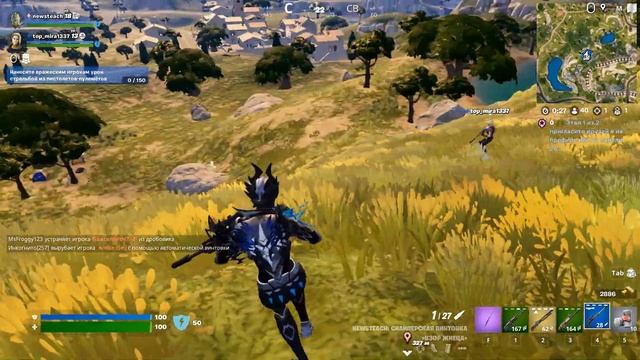 2 место Fortnite 2023 12 06 23 35 29 53 смотреть онлайн