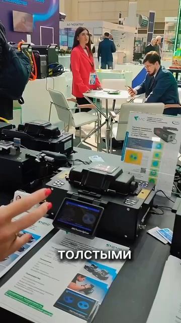 🔥Специальное включение с выставки «ФОТОНИКА - 2024»! #лазер #фотоника #оптика смотреть онлайн