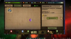 Day R Survival | Как правильно дюпать и свапать предметы!