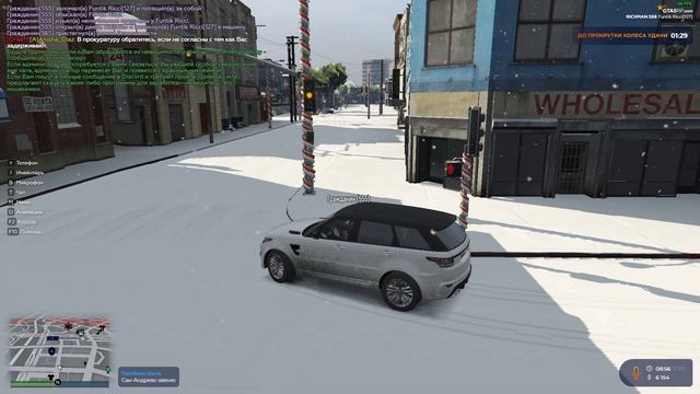 Grand Theft Auto V 2025.01.17 - 08.58.39.07.DVR смотреть онлайн
