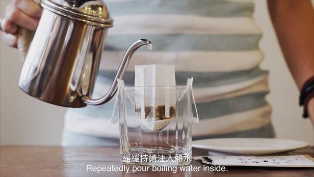 Await Cafe's Drip Bag Coffee смотреть онлайн