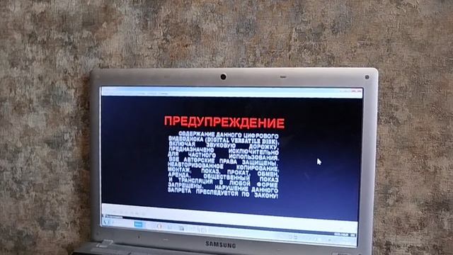 Открытие DVD-диска Лунтик "Перчик"