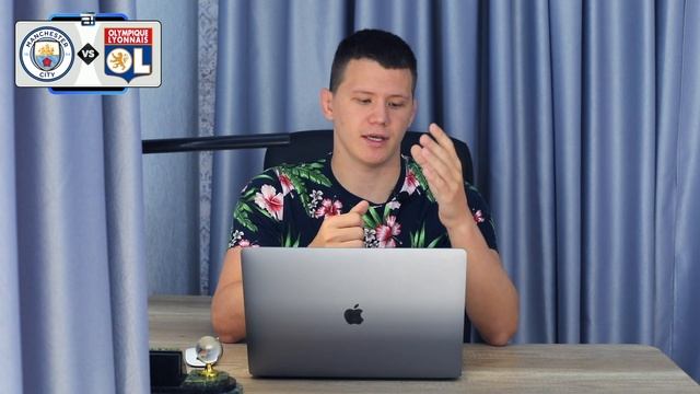 Манчестер Сити - Лион | Прогноз на матч смотреть онлайн