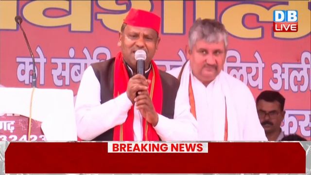 Akhilesh Yadav की Aligarh में जनसभा - भारी भीड़ ने सबको चौकाया | Lok Sabha Election | BJP | #dblive смотреть онлайн