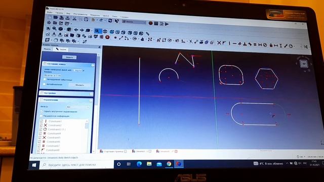 учимся проектировать в программе FreeCAD. смотреть онлайн
