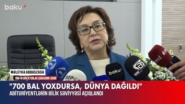 Abituriyentlərin bilik səviyyəsi açıqlandı смотреть онлайн