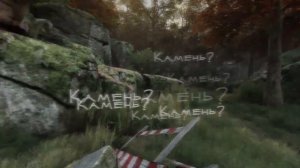 Начало - The Vanishing of Ethan Carter (ч.1)