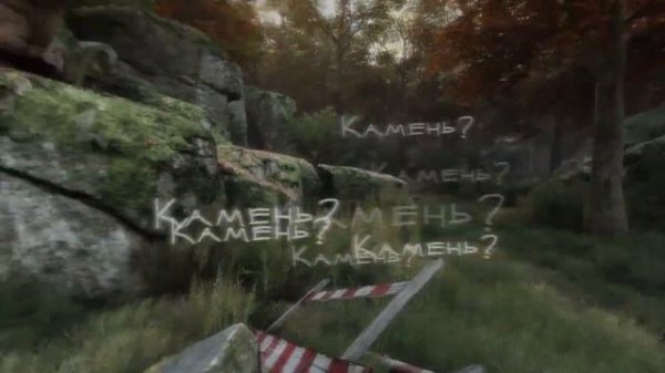 Начало - The Vanishing of Ethan Carter (ч.1)