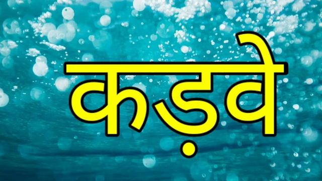 Mili Naam ka Arth kya hota hai / Mili naam ka matlab kya hota hai / Mili ka Arth / Mili смотреть онлайн