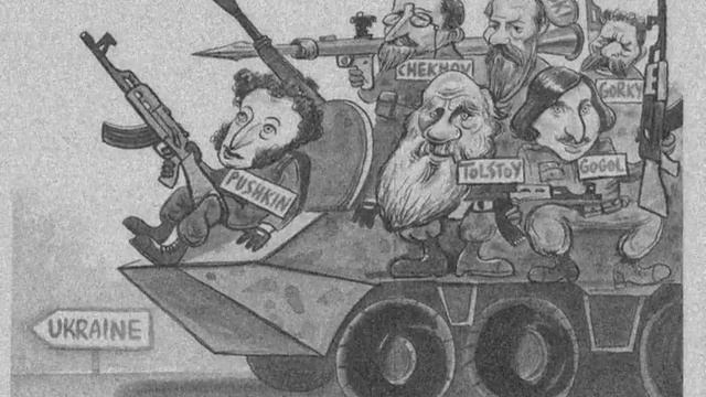 Русские смыслы