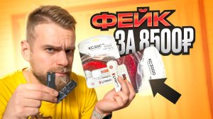 Паленая SSD KC3000 с OZON за 8500 рублей! В чем отличия от оригинала? 🤬
