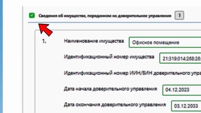 Физическая магия