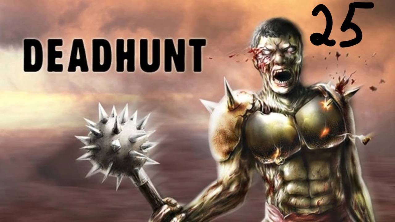 Прохождение Deadhunt #25 (Скелеты: Друг или враг)