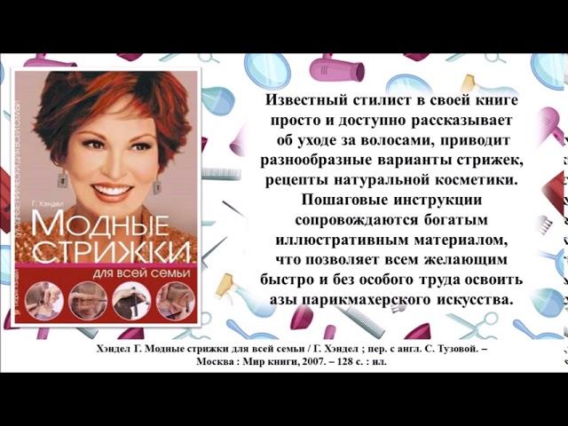 Искусство быть красивой смотреть онлайн