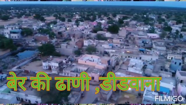 ,,gneshpuraa,,ber ki dhani didwana,,pur kashish manzar , subhanllah смотреть онлайн
