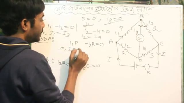 WHEATSTONE BRIDGE CIRCUIT’S| হুইটস্টোন ব্রীজ নীতি | CURRENT ELECTRICITY | HSC Physics BanglaTutoria смотреть онлайн