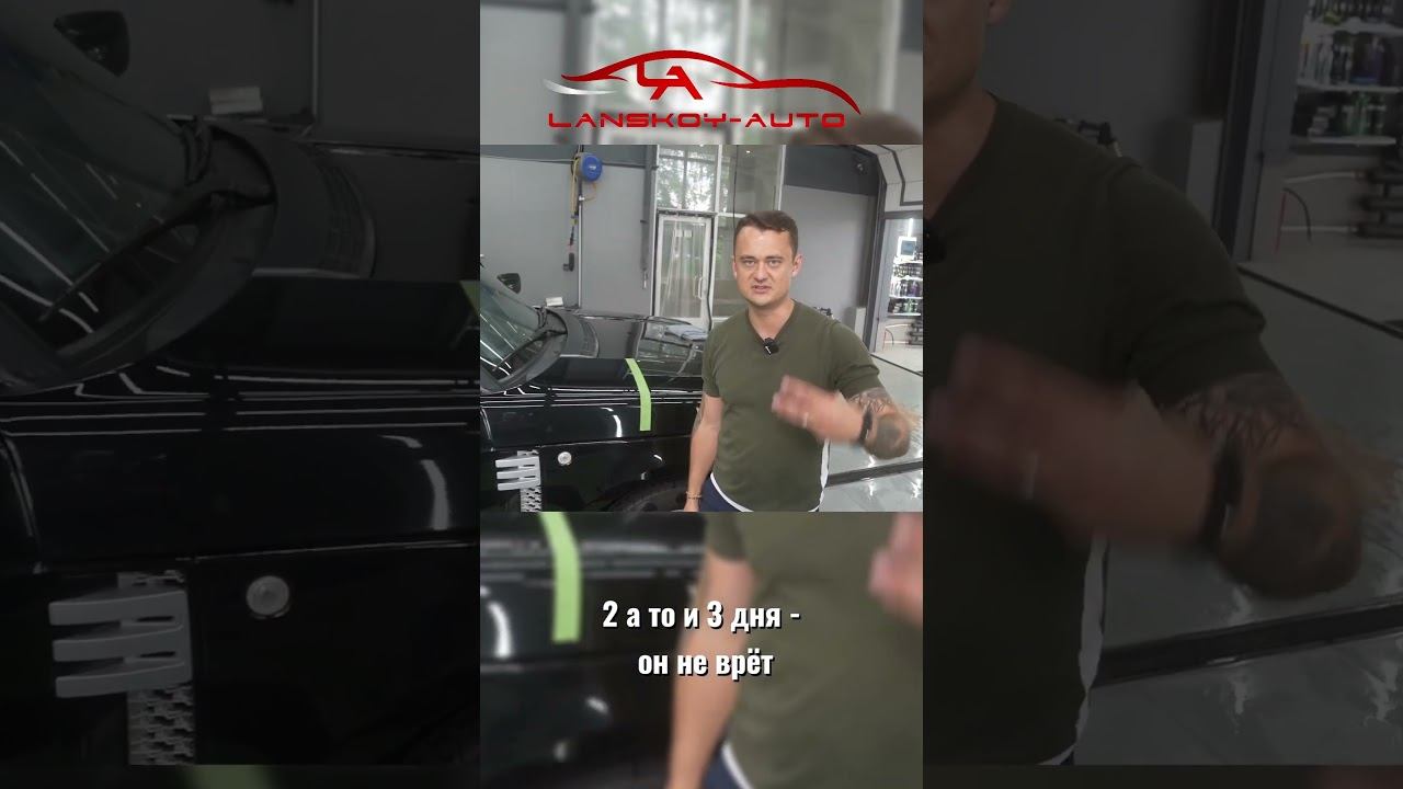 Полировка Range Rover. Сколько времени занимает? ланскойавто/ lanskoyauto/detail/полировка/рендж смотреть онлайн