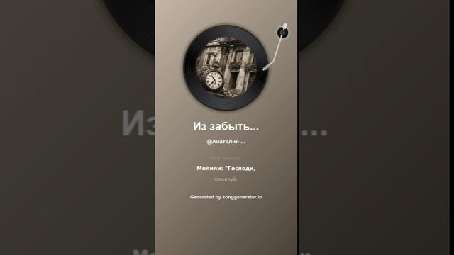 Из забытья смотреть онлайн