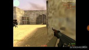 CS 1.6 Пушки Лазеры