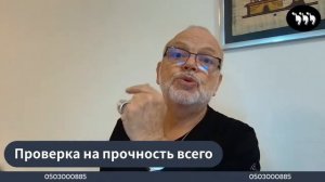 Все_Изменится_В_Первую_Половину 2025 Павел Карелин. Astrotegia. 22/12/2024