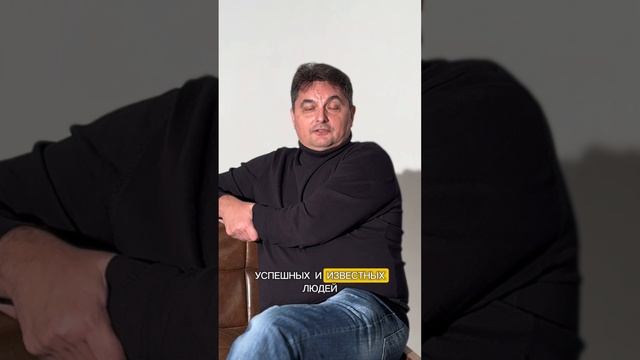 Сергей Сотников | Психолог