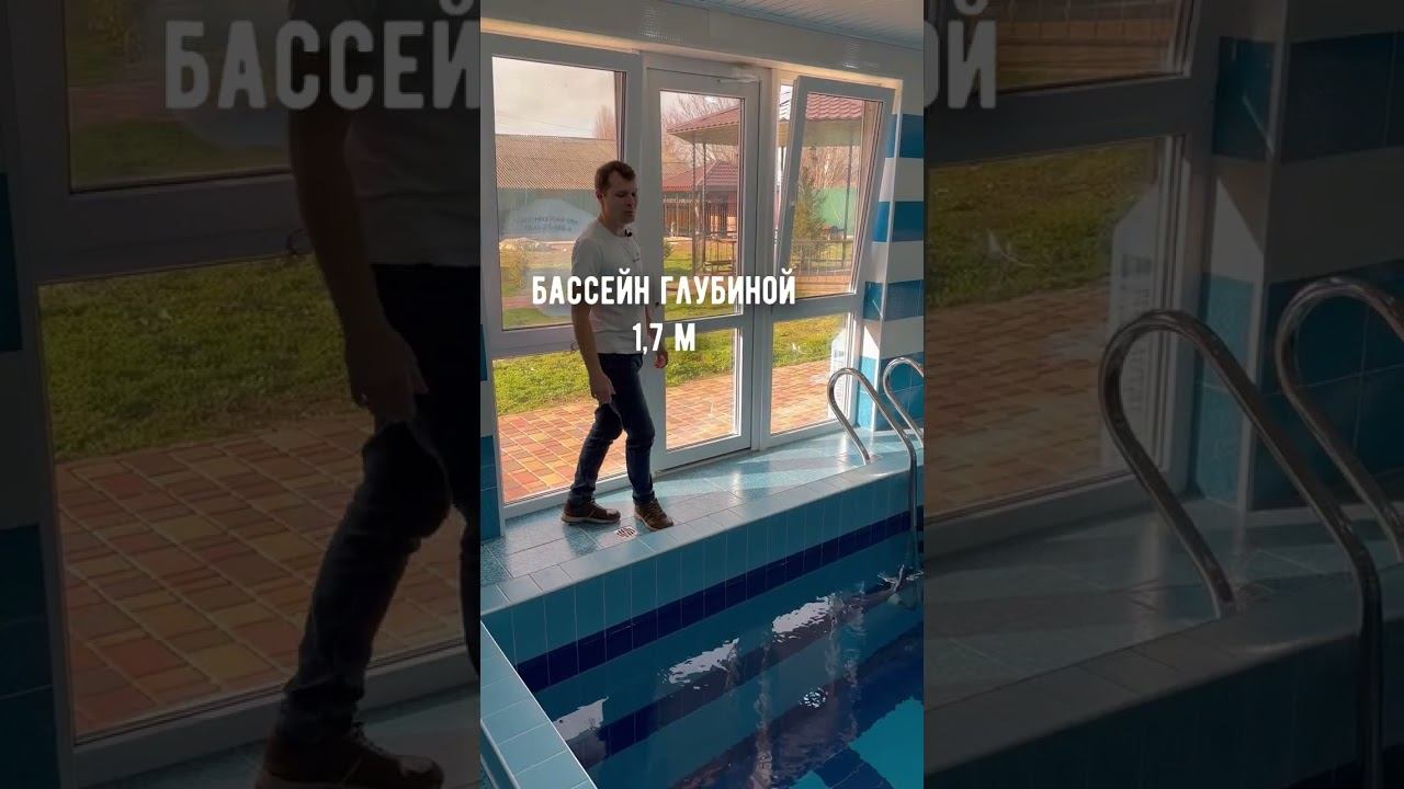 Бассейн в бане #строительство #бассейн #лайфхак смотреть онлайн