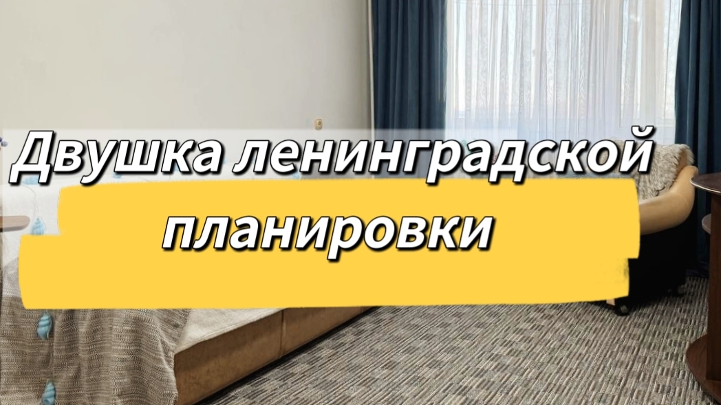 Продажа недвижимости на Дальнем Востоке