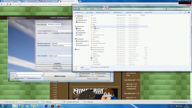 Физический Веселый Тур