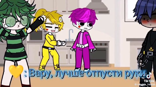 •~|Пико-Вару|~• смотреть онлайн