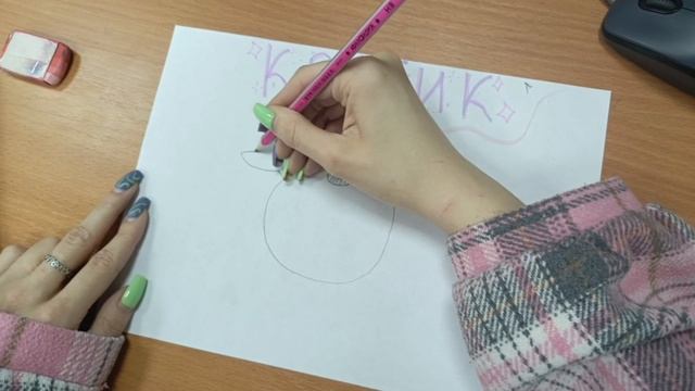Рисуем по шагам рисунок "Крабик"🦀 смотреть онлайн